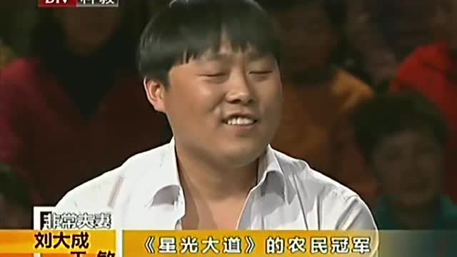 刘大成家中演唱歌剧《快给大忙人让路》,邻居频频朝他"翻脸"