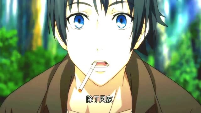 一人之下:张楚岚第一次抽烟,差点没被宝儿姐打死!