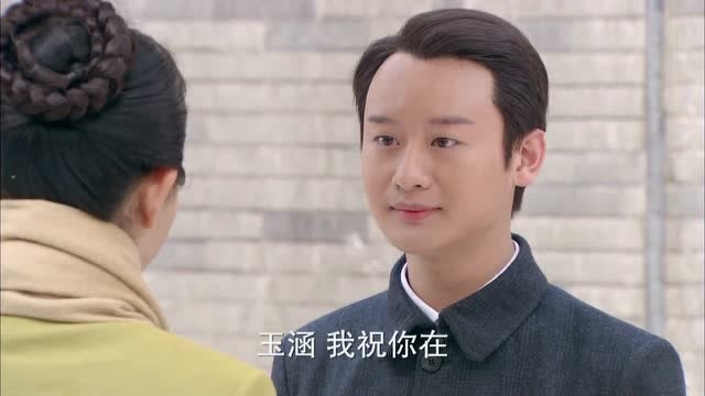 末代皇帝传奇:德宁出来送前夫,这娘娘腔就是对德宁好!