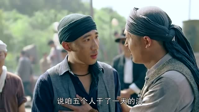 一代枭雄:来运干完活领工钱,哪料对方竟耍赖,来运差点把他揍了