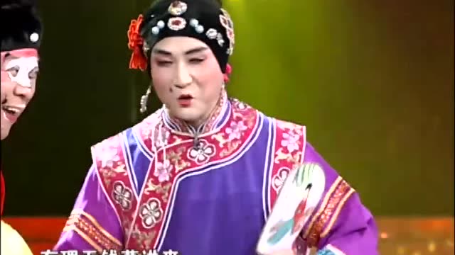 曲剧《巡按斩子》选段,杨帅学这扮相真有意思,一举一动都太逗了