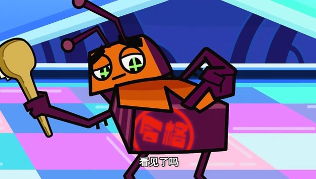 超迷你战士强哥每天狠刷3次澡屁股上打上卫生合格的标志