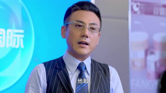 跟我回家大结局:穷小子辞去总裁职位,回家做大厨,跟家人过日子