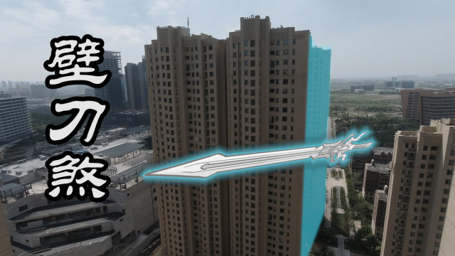 住宅壁刀煞要注意!教你3个处理方法