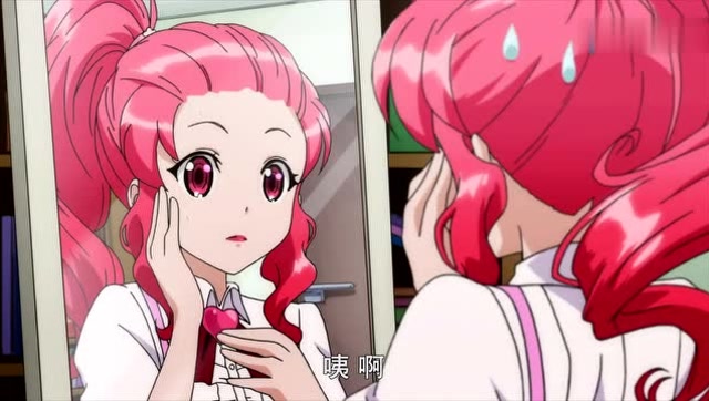 《魔法指环少女》这是怎么回事啊,亚莉怎么变成大人了!