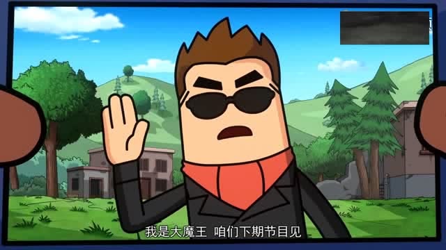 香肠派对:马可波偷学大魔王的狙击技巧!