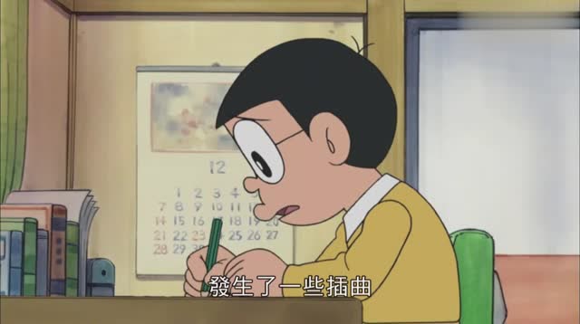 哆啦a梦:大雄竟然开始用功读书,哆啦a梦都怀疑人生了