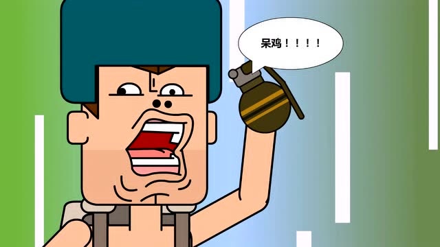 痴鸡小队:呆鸡与粉丝自相残杀,谁能把对方送上西天?