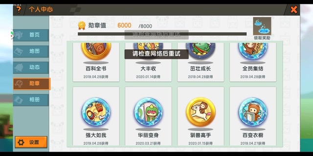 刘半仙:只要点赞超过1万就送麒麟激活码.