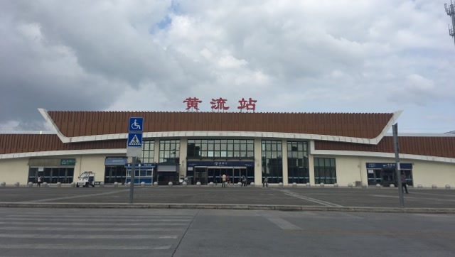 小哥实拍海南乐东黄流站,感觉比东环高铁的漂亮,大家觉得呢?