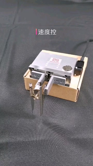 伺服电机电动夹爪,自动适应夹取不同形状物体