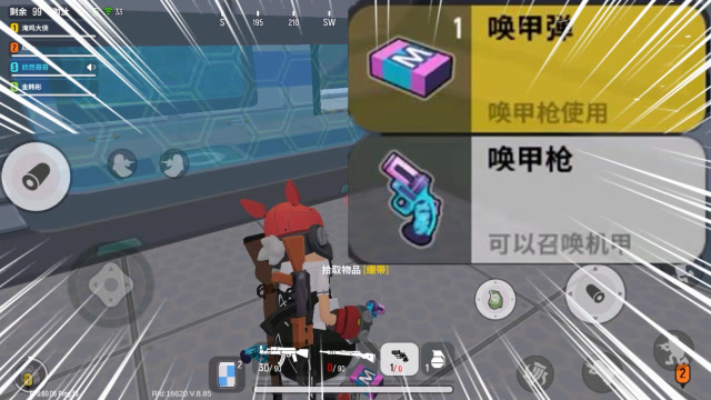 香肠派对:实验室太肥了,欣然落地捡到两把唤甲枪,想不吃鸡都难