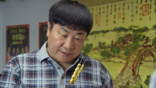 大村官2:老丁吃串不给现金,用欠条当钱,老板也没办法拒绝