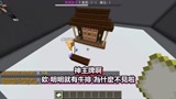 我的世界 这不能盖啦 咪噜开车啰 你盖我猜第一届建筑大赛