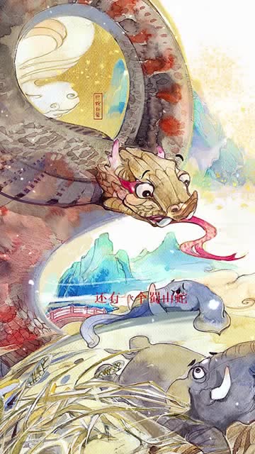山海经异兽巴蛇也曾是一个王者直到遇到了后羿