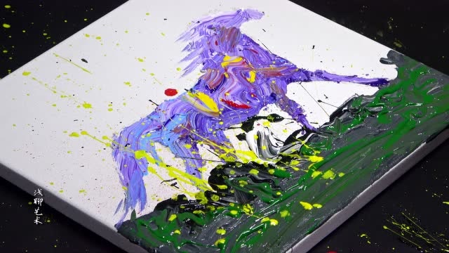 当颜料甩上去的那一瞬间,画中的"马儿"看起来,真是艳美绝俗!