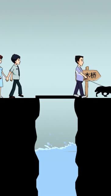 过河拆桥的意思 腾讯网