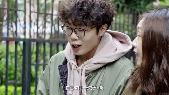 矮穷矬要怎么样才能获得妹子的特别对待 有梗