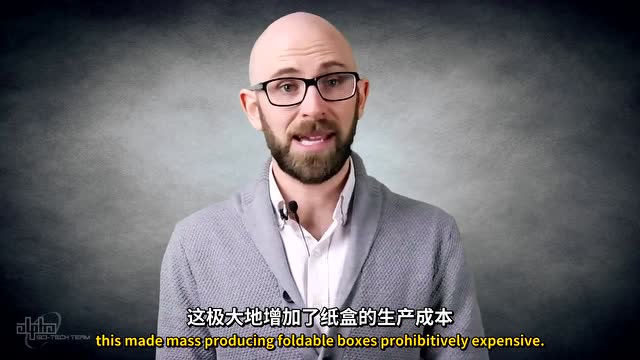 双语纸盒究竟是怎么来的?涨姿势
