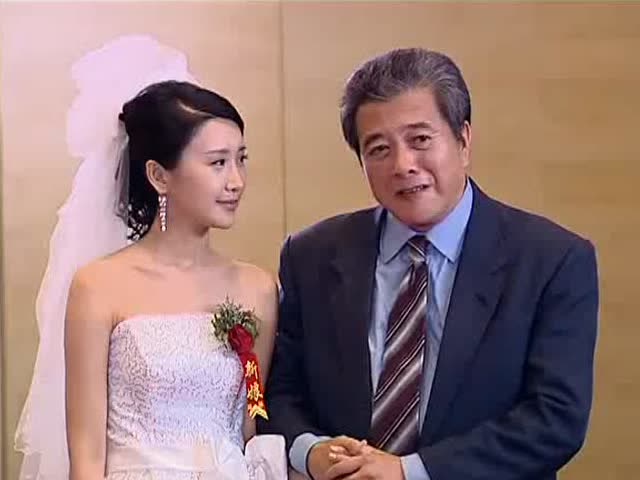 娘家的故事完美大结局三宝跟沈娟的婚礼得到父亲的祝福