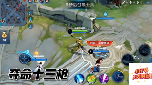 夺命十三枪创始人小仔爷韩信高燃集锦