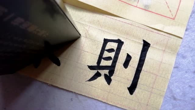 欧体楷书学习,学习书法的道路实属不易,要坚持住