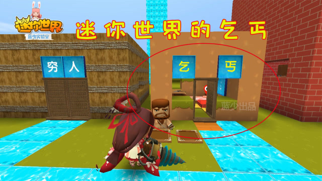 迷你世界:现实世界pk迷你世界,看到这篮球我真的慌了!