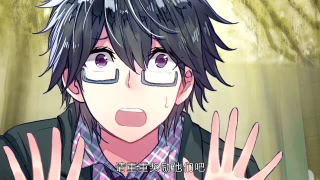 斗罗大陆2 绝世唐门:王言老师受宠若惊,得到丰厚的奖励