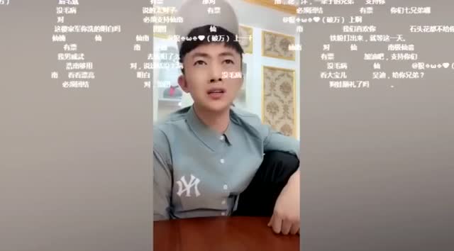 浩南快手直播