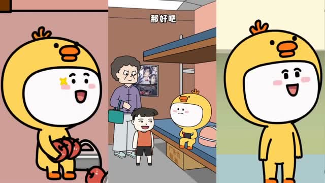 正能量小萌鸭:多一些体谅,多一些温暖!