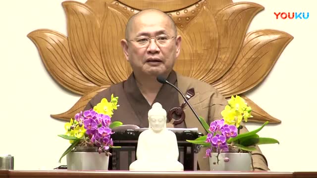 八识规矩直解24 - 大航法师