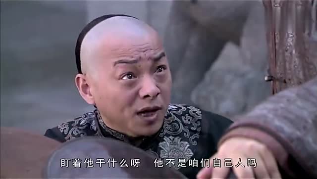 刘全也是一狠角色,但和和珅比起来还是嫩,果然姜还是老的辣