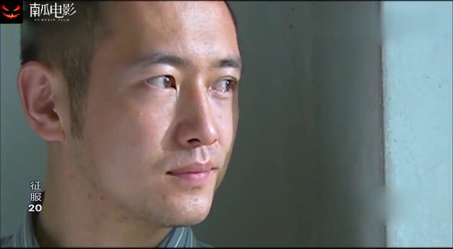 征服大结局徐国庆把刘华强监视在眼皮底下,这下看他往哪跑!