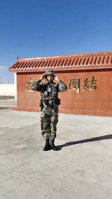 踏步,走!踏出万里山河的军人气概.