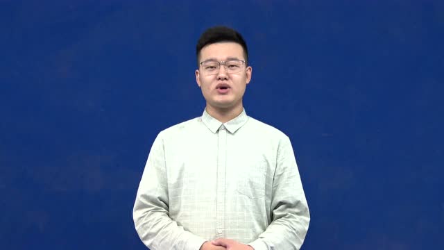 学榜样 践初心 周明阳