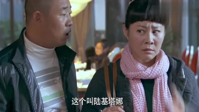 邻居也疯狂:大豆看到美丽,刚想自我介绍,就被菜单挡住!
