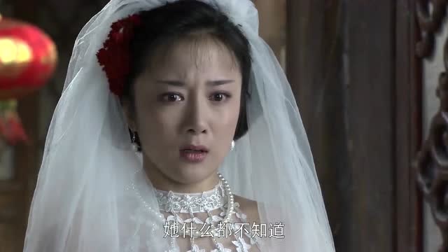 北方有佳人:寄萍跟何家驹结婚,何家驹岳父大闹婚礼!
