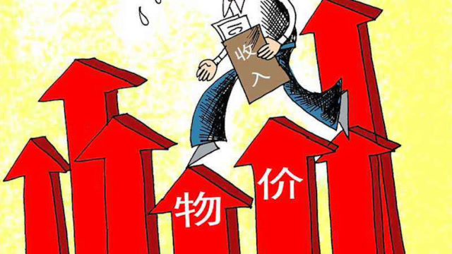 从1999年到2019年,有哪些东西基本没有涨价?