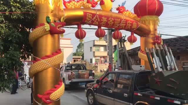 揭西五云九斗寨恩公老爷诞辰庆典