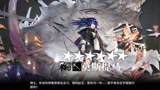明日方舟：试水抽抽莫斯提马，看看多少个才能抽出来！