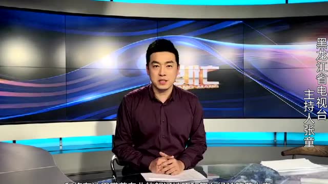 龙江好少年——张童vcr