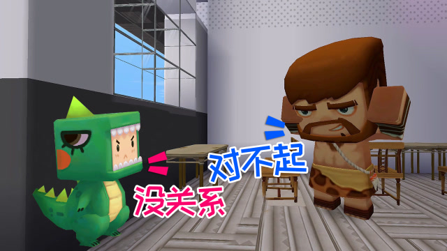 迷你世界:鸡汁哥上学迟到被罚站,老师知道原因后向他"道歉"!