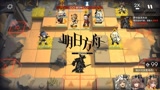 明日方舟：帮小伙伴过3-4，建议练下推荐的干员，不要太纠结
