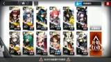 【明日方舟】困难关卡H5-2 难度一般般 运用好2个特种兵就不是问题