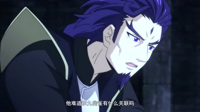 斗破苍穹之大主宰黑冥渊里有更重的东西柳爷志在必得只等时机成熟