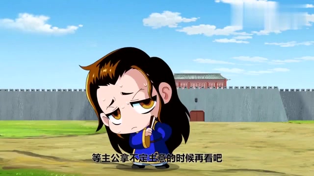 主公在哪郭嘉临死的时候,还来看司马懿一眼,真是情比金坚啊