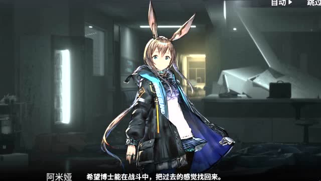 明日方舟,主脑"博士"