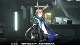 明日方舟，主脑“博士”