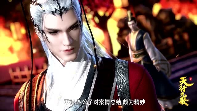 天行九歌韩宇的巧嘴会说话谁都没有得罪两边都讨好