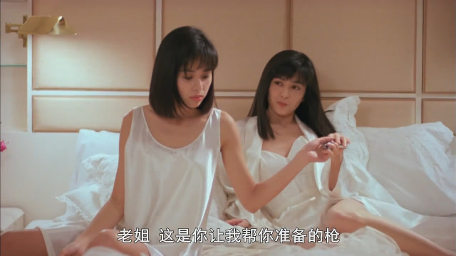 《龙神太子》关之琳洞房夜要杀死新郎,刘德华中枪要吃甜筒止疼